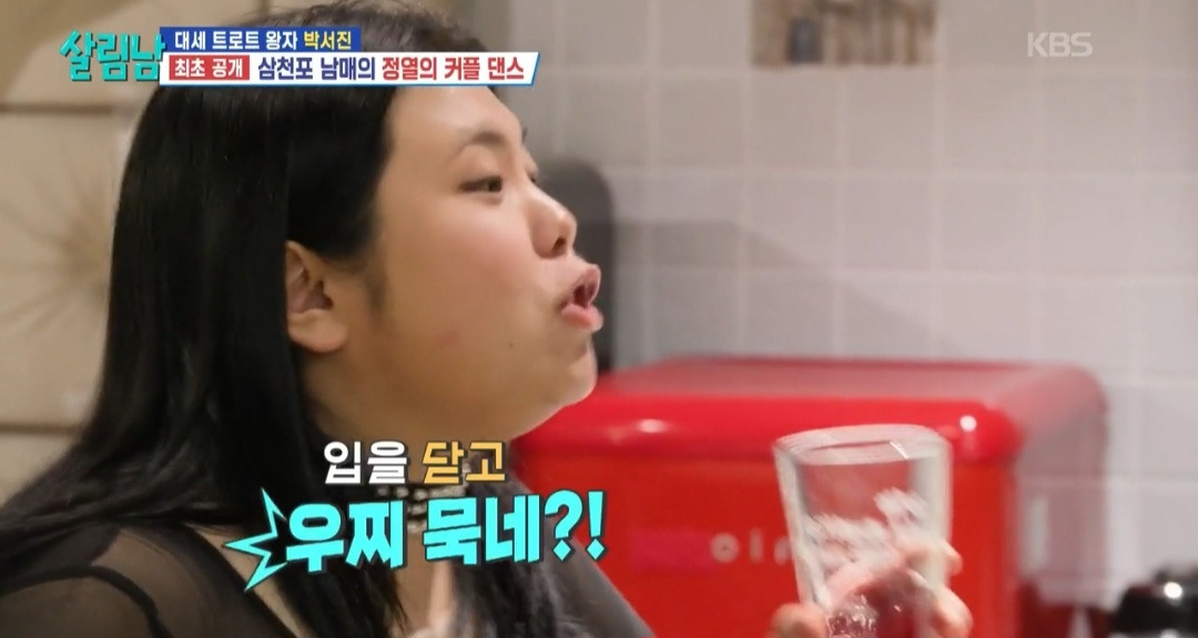 [살림남]-댄스-스포츠-배우러-간-박서진-효정-남매의-엔딩-ㅋㅋㅋㅋ-5-이미지