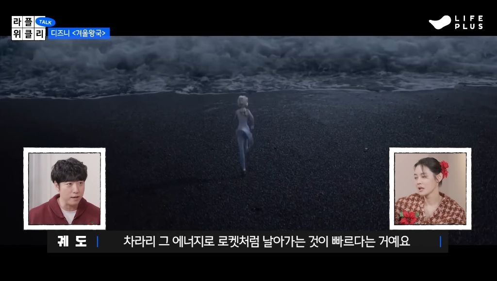 겨울철-에너지-낭비의-주범(?)인-엘사-28-이미지