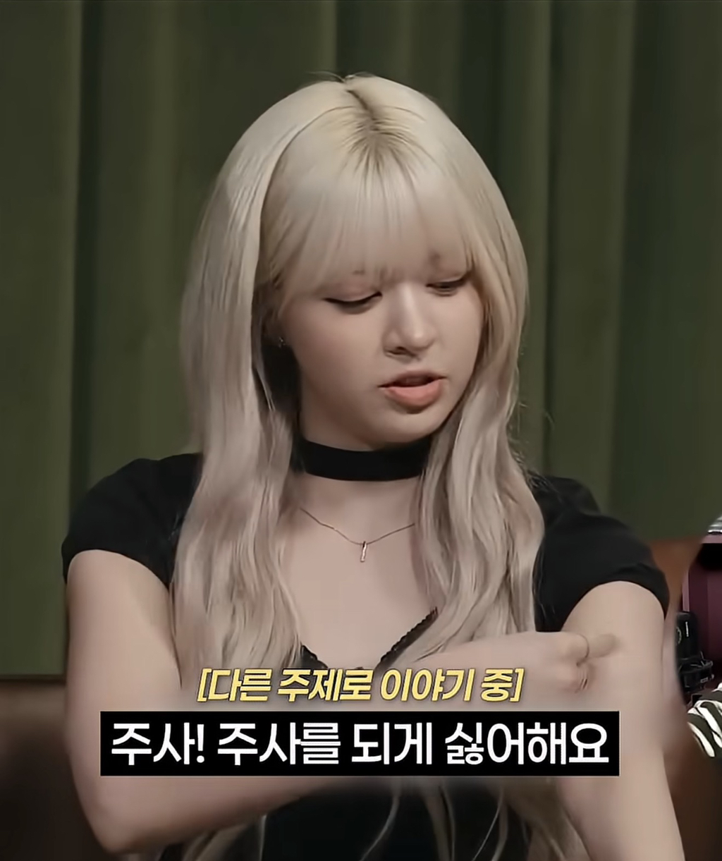 웃참-인터뷰에서-딸깍쇼하는-릴리-21-이미지