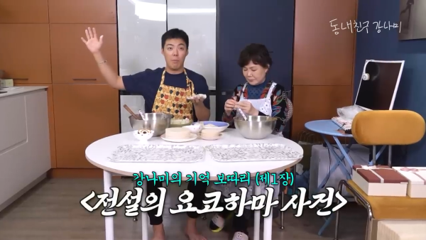 야쿠자랑-기싸움했던-강남-어머니-7-이미지