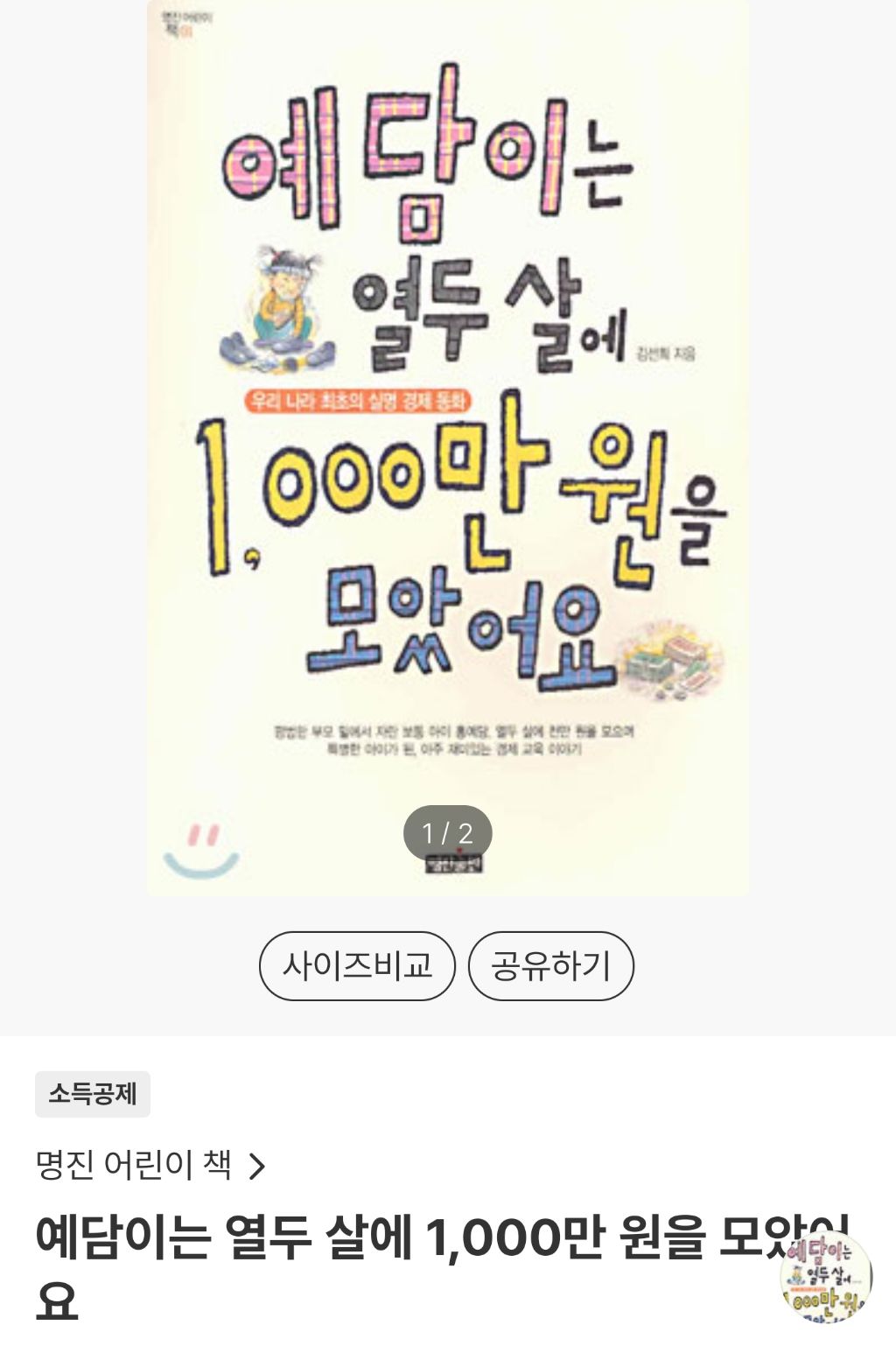 어른이-된-뒤의-근황이-너무-궁금한-사람.jpg-0-이미지