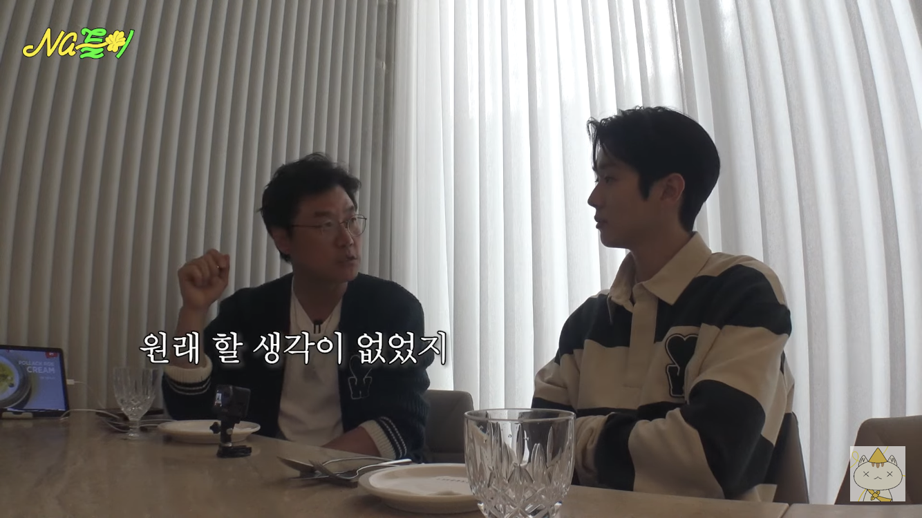 나영석이-왜-열려있는-사람처럼-보였는지-이유를-알게됨-38-이미지