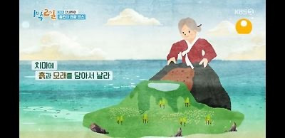 일본인들이-무서워하는-제주도-설문대할망-설화-1-이미지