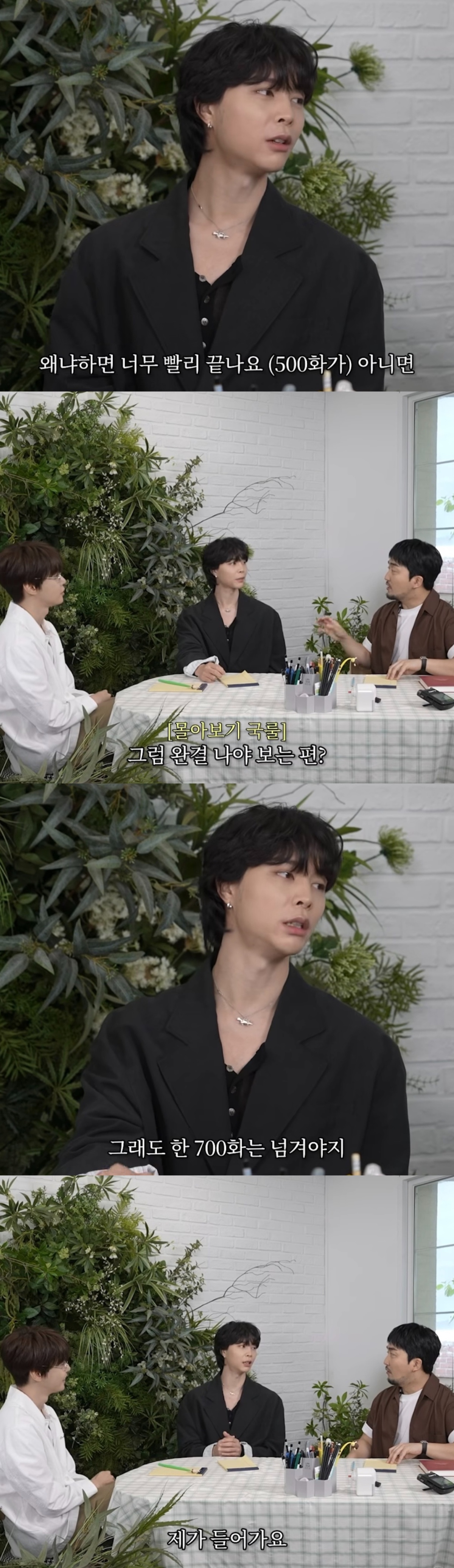 웹소설-고인물-특-500화-쌓여야-시작함.jpg-3-이미지