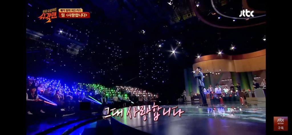 주기적으로-생각나는-슈가맨-무대.tim-4-이미지