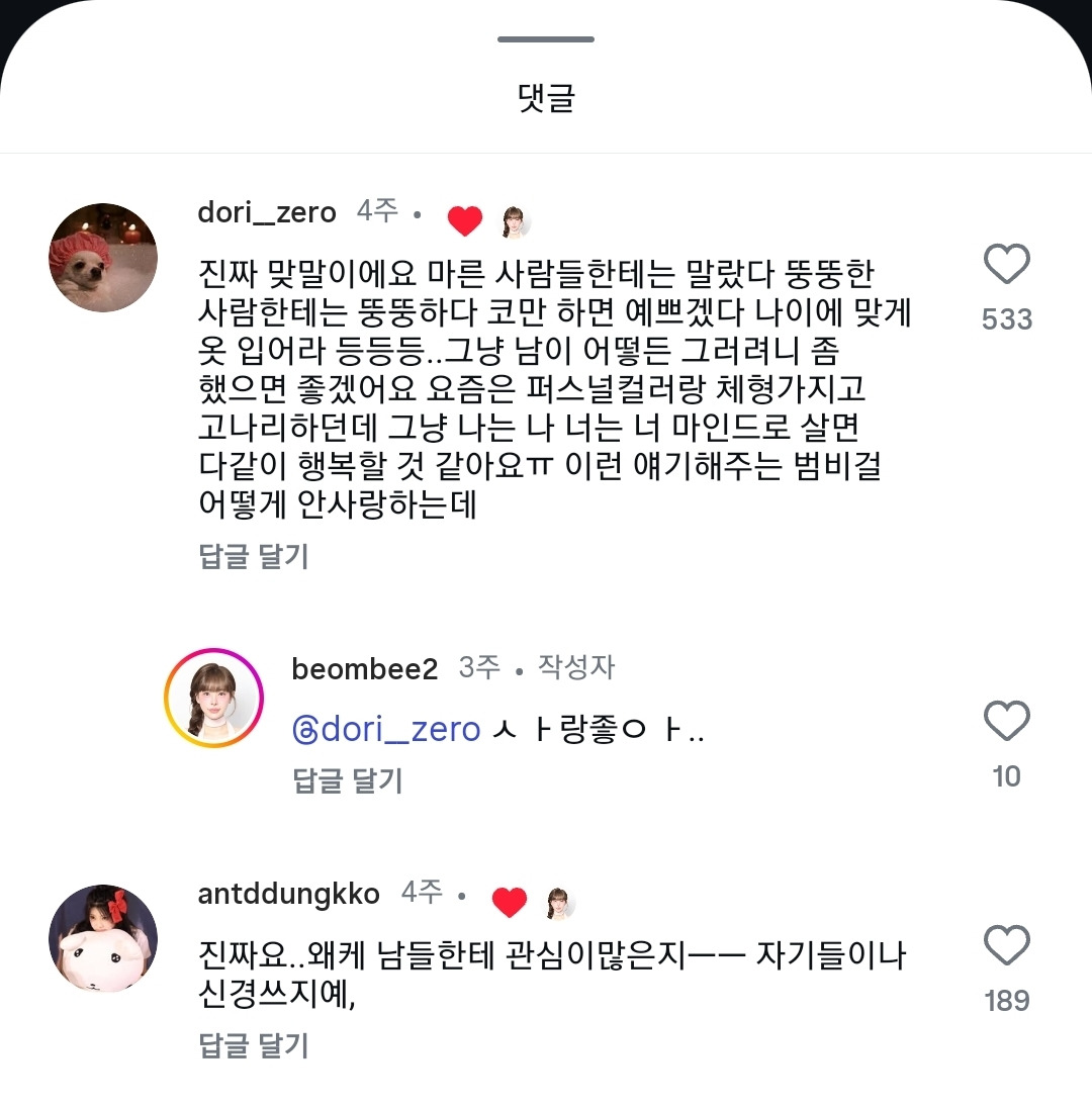 유튜버가-생각하는-대한민국이-점점-불행해지는-진짜-이유-14-이미지