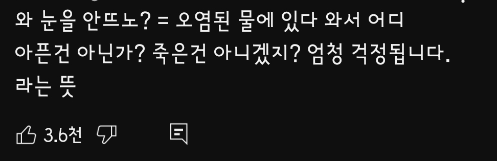 화난줄-알았는데-다정한-경상도-용서한줄-알았는데-죽여버리는-충청도-2-이미지