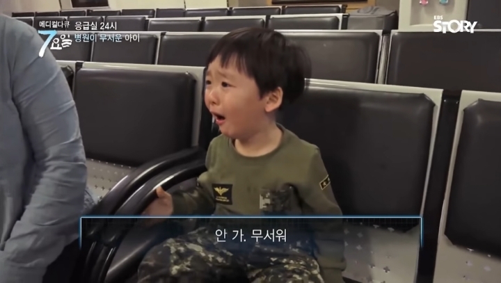 ???-:-싫어요-호박약-줄-거예요-3-이미지