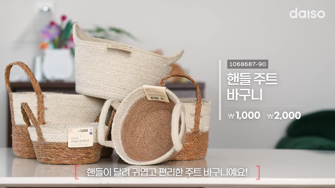 다이소-11월-1주-차-신상품(스압주의)-49-이미지