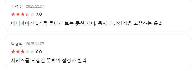 현재-재밌다고-난리난-프레데터:죽음의땅-4-이미지