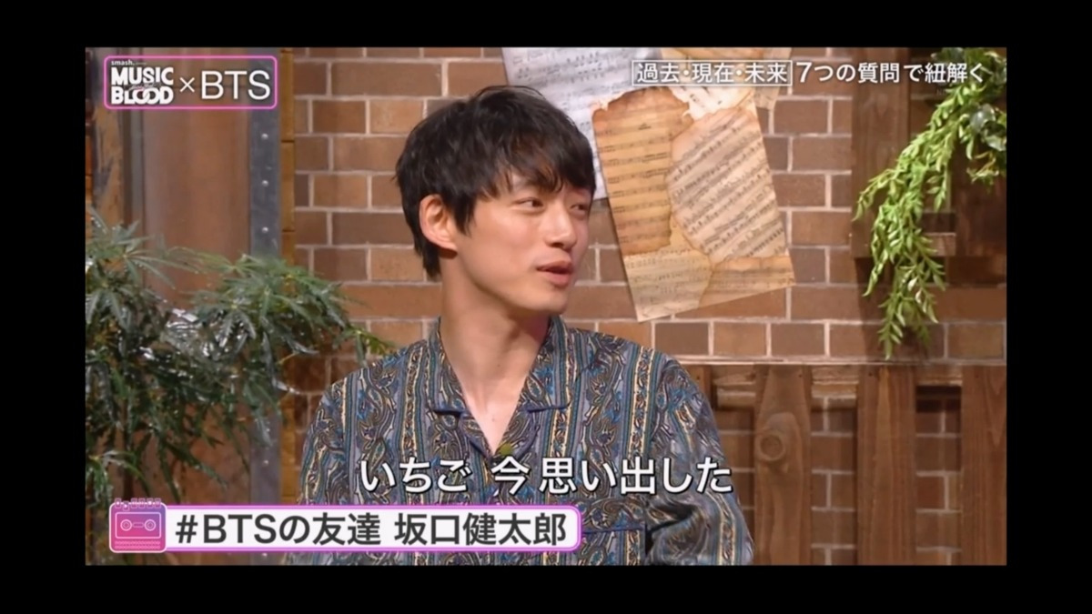 일본의-음습함하면-떠오르는-그놈의-딸기-(feat.사카구치-켄타로,아베)-3-이미지