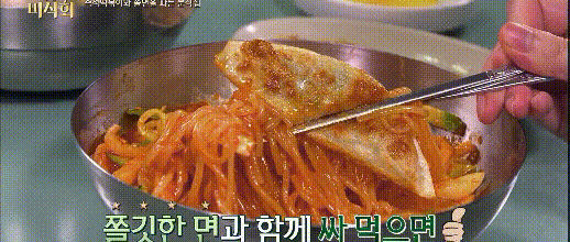 쫄면과-최고의-조합-고르기.jpg-0-이미지