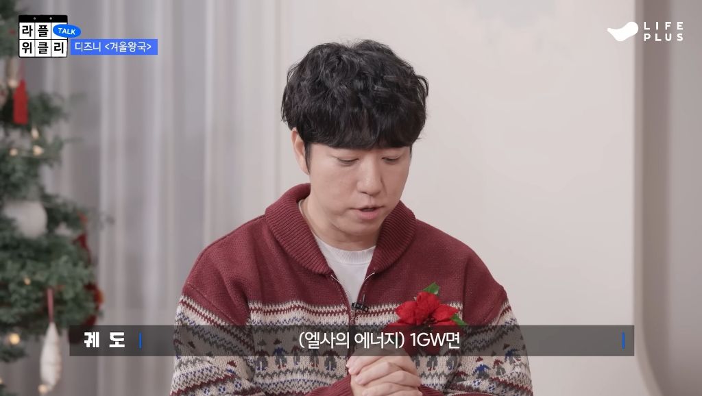 겨울철-에너지-낭비의-주범(?)인-엘사-24-이미지