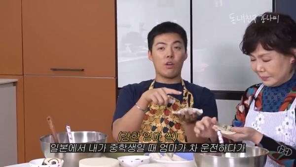 야쿠자랑-기싸움했던-강남-어머니-1-이미지