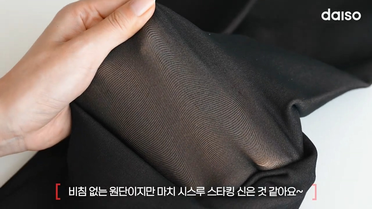 다이소-11월-1주-차-신상품(스압주의)-10-이미지