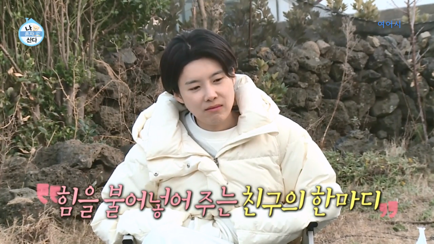 은근히-공감-가고-은은하게-위로가-되었던-장도연과-친구의-대화.jpg-39-이미지