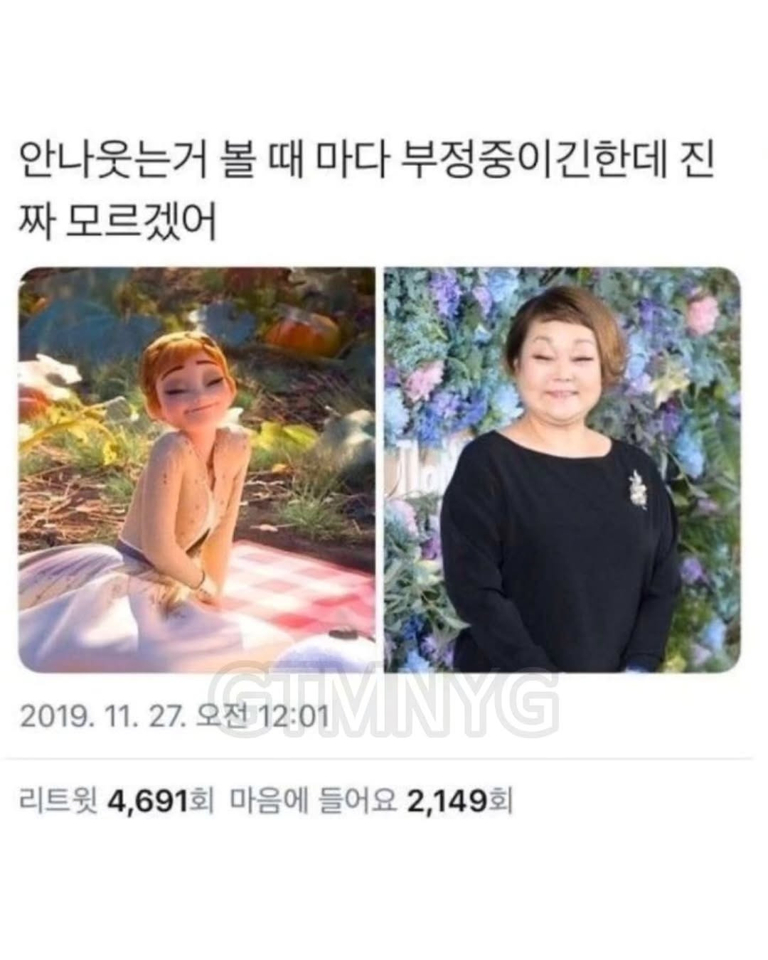 이거-누가-이렇게-말한-뒤로-안-잊혀져-5-이미지