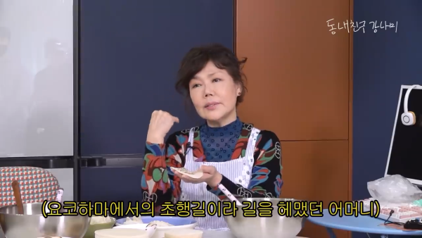 야쿠자랑-기싸움했던-강남-어머니-20-이미지