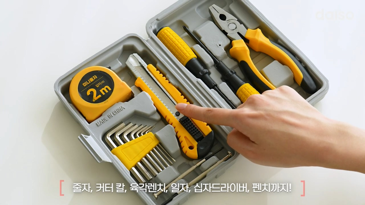 다이소-11월-1주-차-신상품(스압주의)-38-이미지