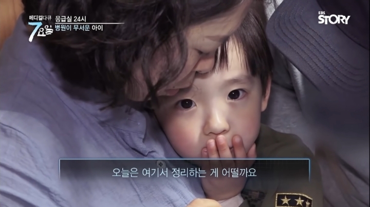 ???-:-싫어요-호박약-줄-거예요-26-이미지