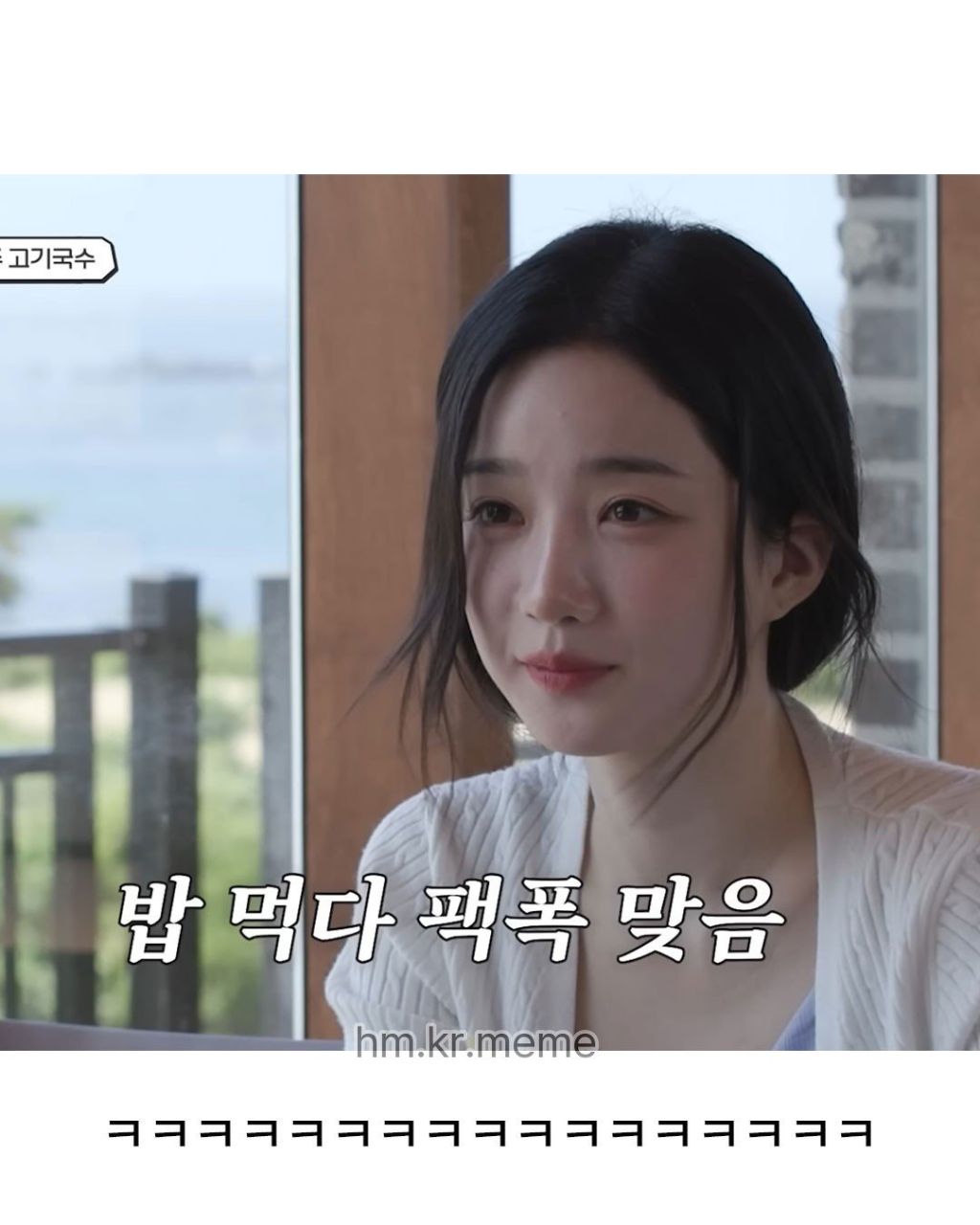 슈화-:-유연아-너는-면허-딸-생각-없어?-3-이미지