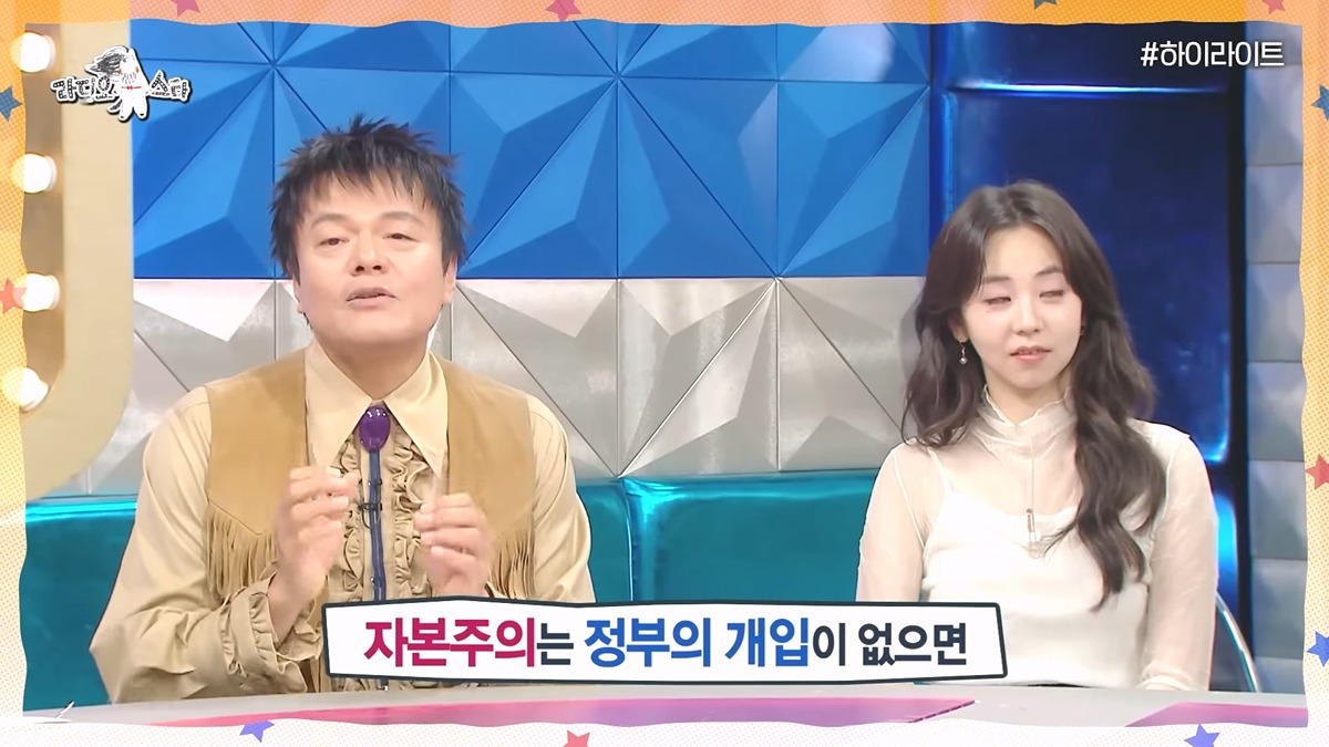 대중문화교류위원회-공동위원장-박진영(JYP)의-정치-성향..-2-이미지