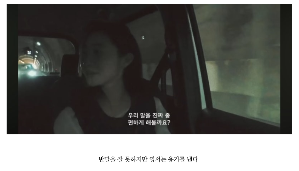 요즘-유튜브에서-미친-연출+출연자들-서사로-설렌다고-난리난-연프-10-이미지