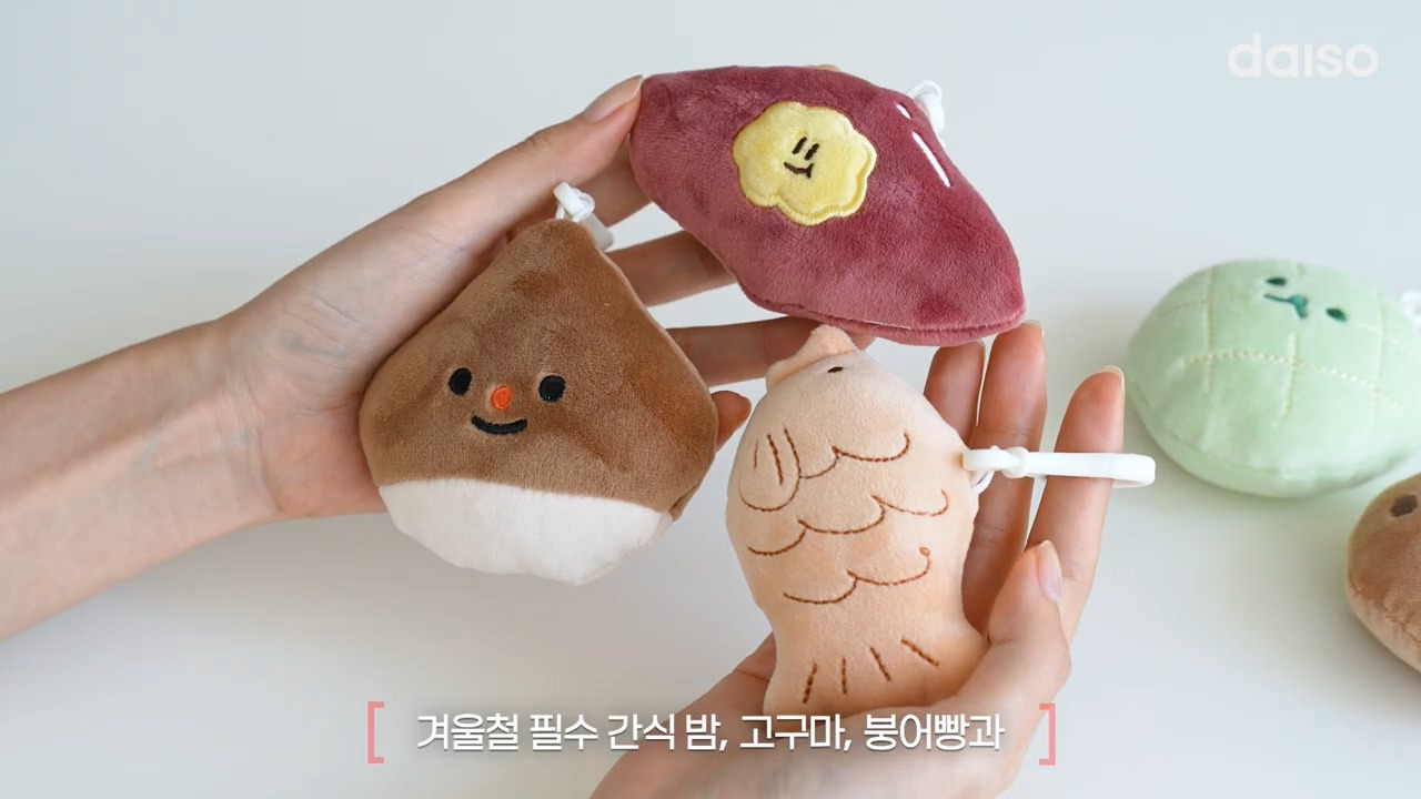 다이소-11월-1주-차-신상품(스압주의)-1-이미지