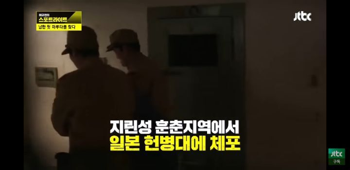 확인된-조선인-마루타-희생자-중-사진이-존재하는-단-한-사람-4-이미지