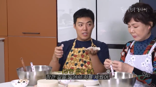 야쿠자랑-기싸움했던-강남-어머니-2-이미지