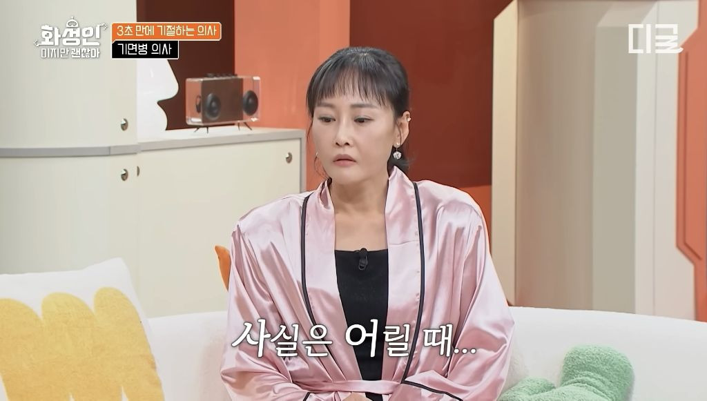 유체이탈-상태로-공부-해서-의사된-한국의-닥터-스트레인지-23-이미지