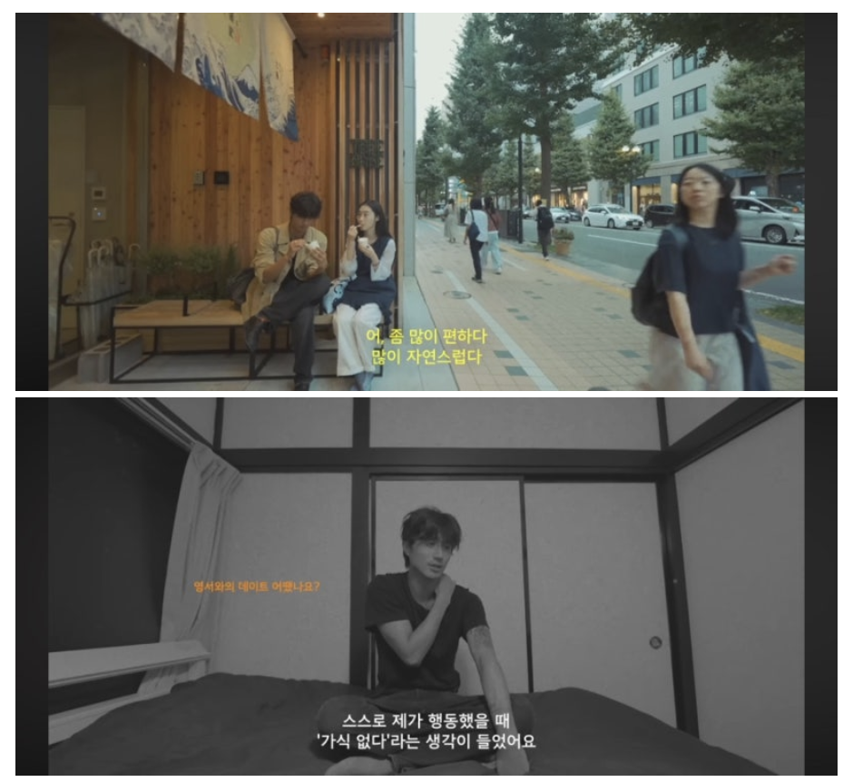 요즘-유튜브에서-미친-연출+출연자들-서사로-설렌다고-난리난-연프-16-이미지