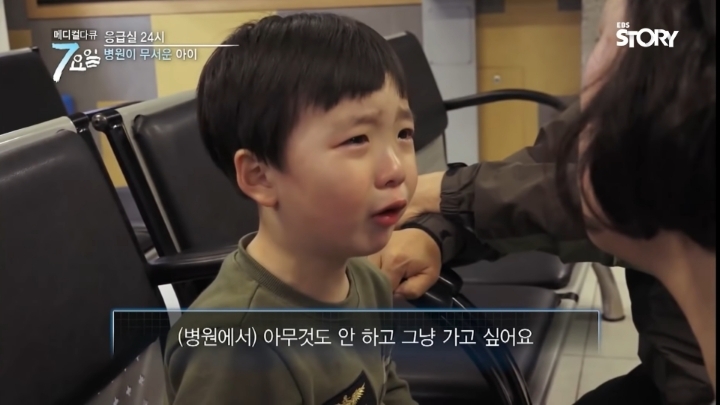 ???-:-싫어요-호박약-줄-거예요-6-이미지