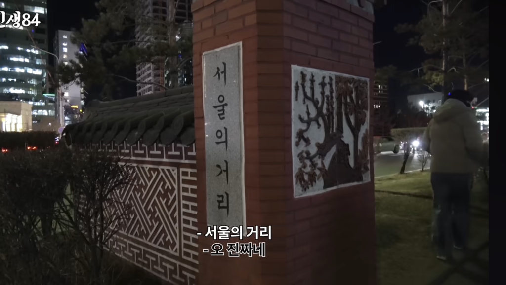 몽골-놀러간-기안84와-허성태-16-이미지