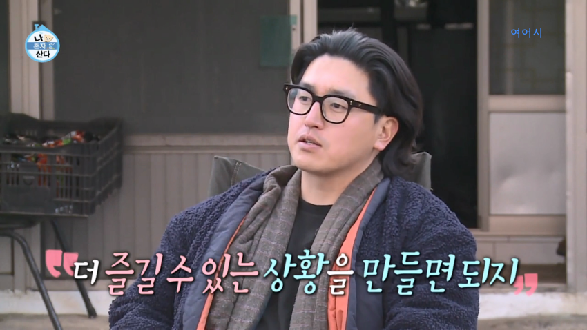 은근히-공감-가고-은은하게-위로가-되었던-장도연과-친구의-대화.jpg-37-이미지