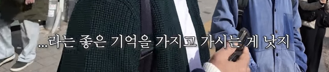 나영석이-왜-열려있는-사람처럼-보였는지-이유를-알게됨-58-이미지