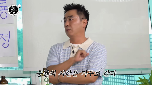 [무빙]-류승룡이-드라마에서-20대-아역-안-쓰고-본인이-연기한-타당한-이유-11-이미지