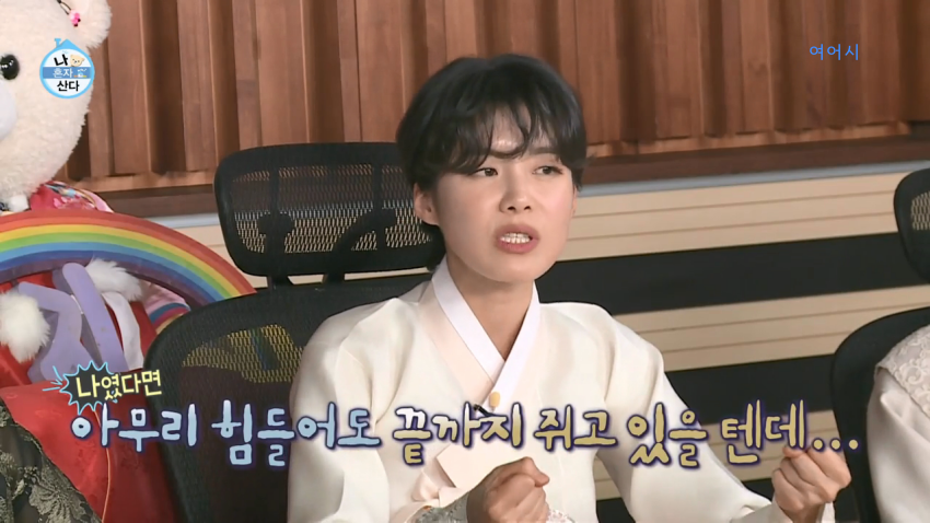 은근히-공감-가고-은은하게-위로가-되었던-장도연과-친구의-대화.jpg-12-이미지