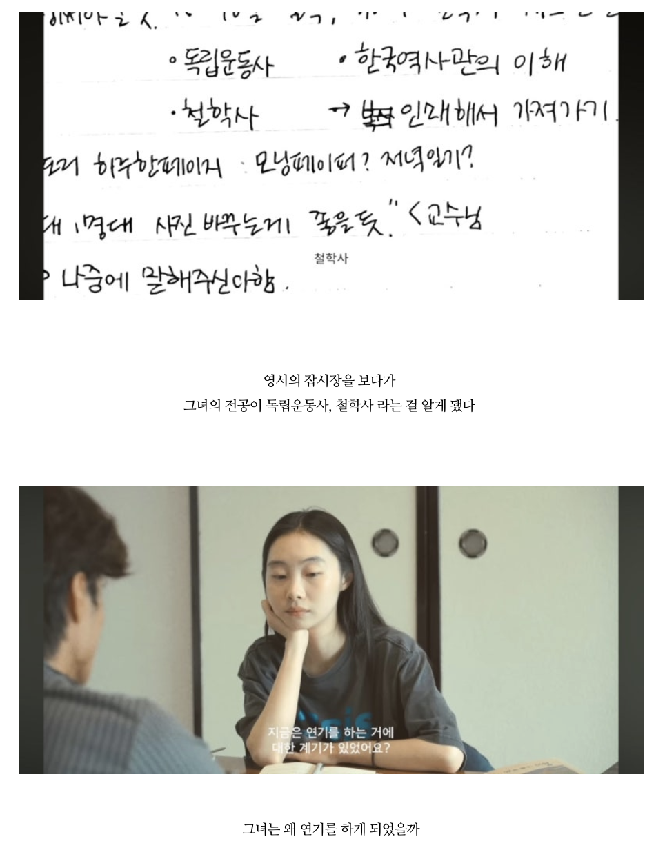 요즘-유튜브에서-미친-연출+출연자들-서사로-설렌다고-난리난-연프-5-이미지