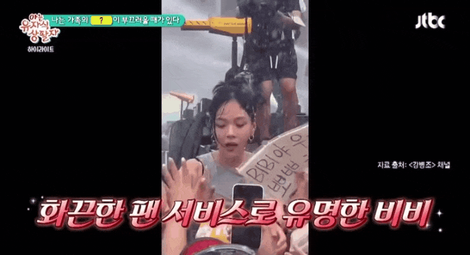 예능나와서-싸우는-비비-자매-1-이미지