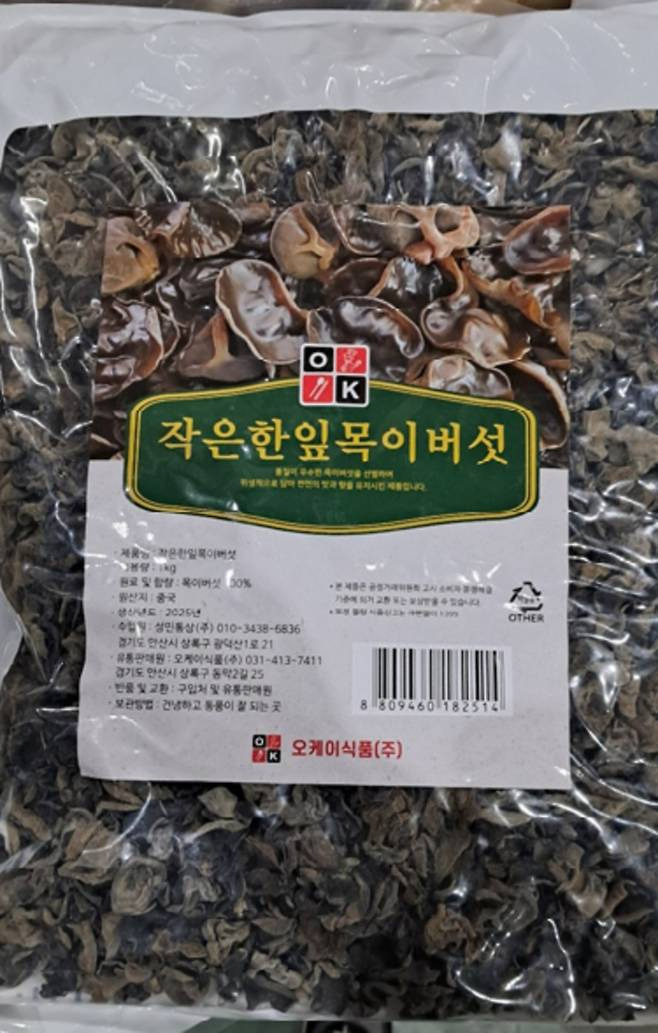 혹시-냉장고에-요런게-들어-있을까요,,당장-버리세요-2-이미지