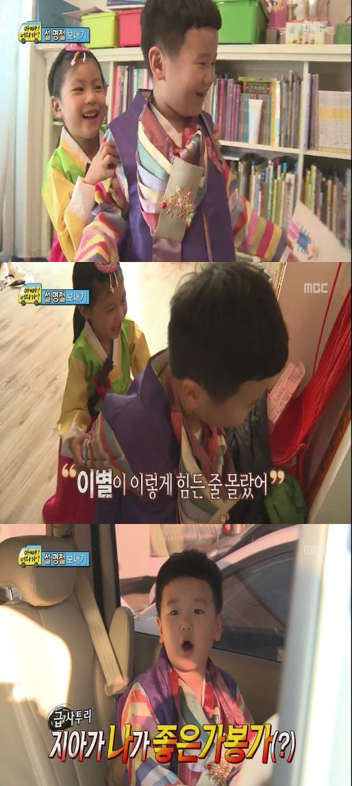 지아에게-오로라-보여주고-싶어서-새벽-4시에-영상통화-걸었다는-윤후.jpg-2-이미지