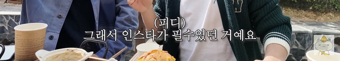 나영석이-왜-열려있는-사람처럼-보였는지-이유를-알게됨-24-이미지