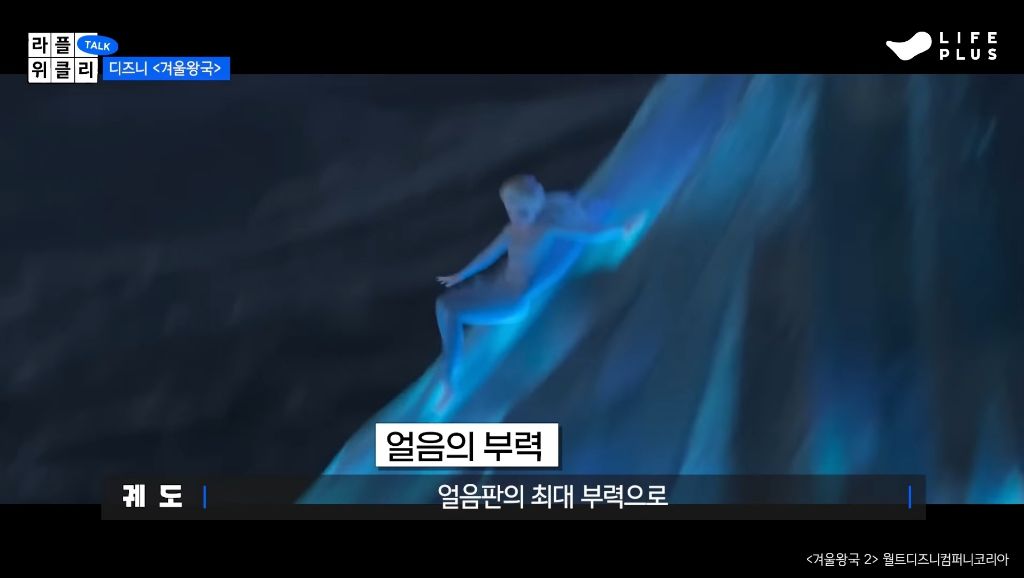 겨울철-에너지-낭비의-주범(?)인-엘사-9-이미지