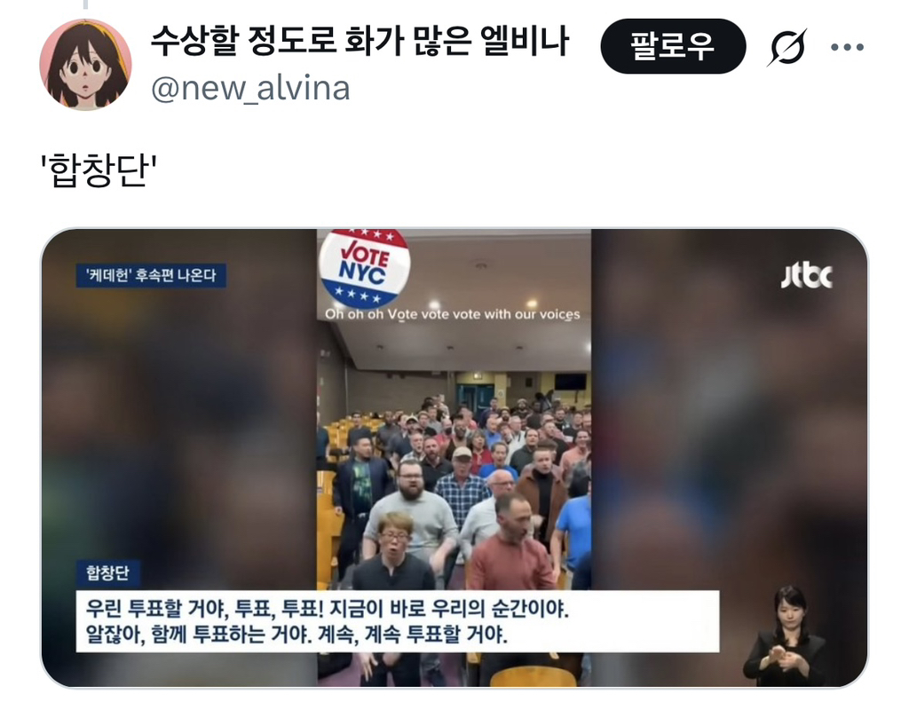 뭔-모임인데-일케-노래를-잘-하고-남자밖에-없어?-2-이미지