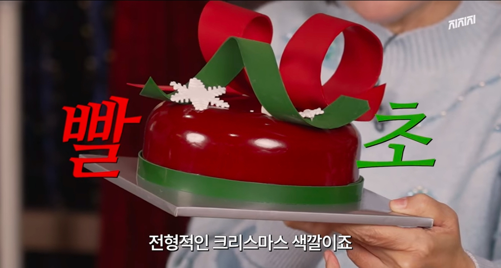 크리스마스-케이크-‘디자인’만-보면-호텔꺼보다-영세가-더-취향인-여시들의-달글-4-이미지
