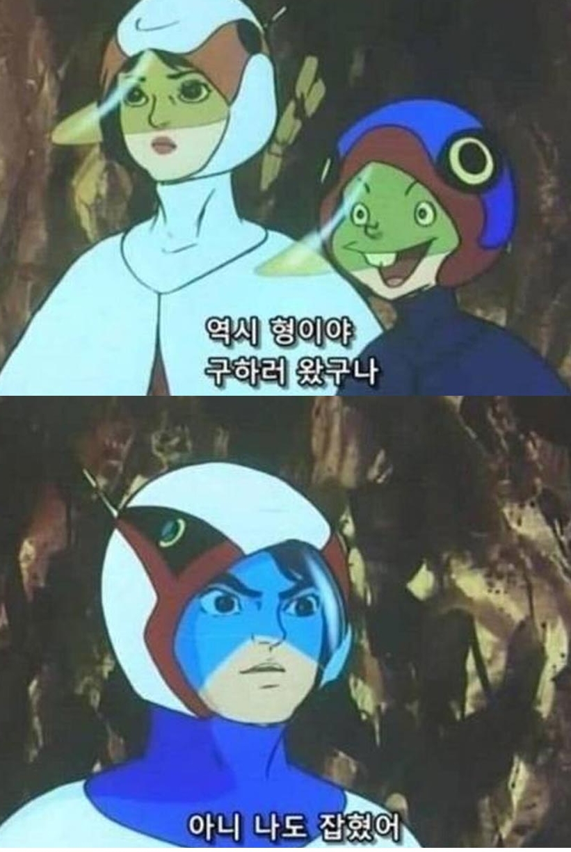 아니-도어락-고장나서-기사님-불렀는데-2-이미지