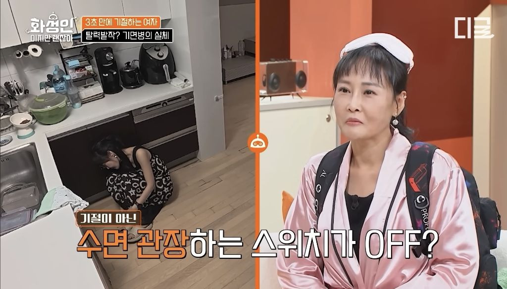 유체이탈-상태로-공부-해서-의사된-한국의-닥터-스트레인지-4-이미지