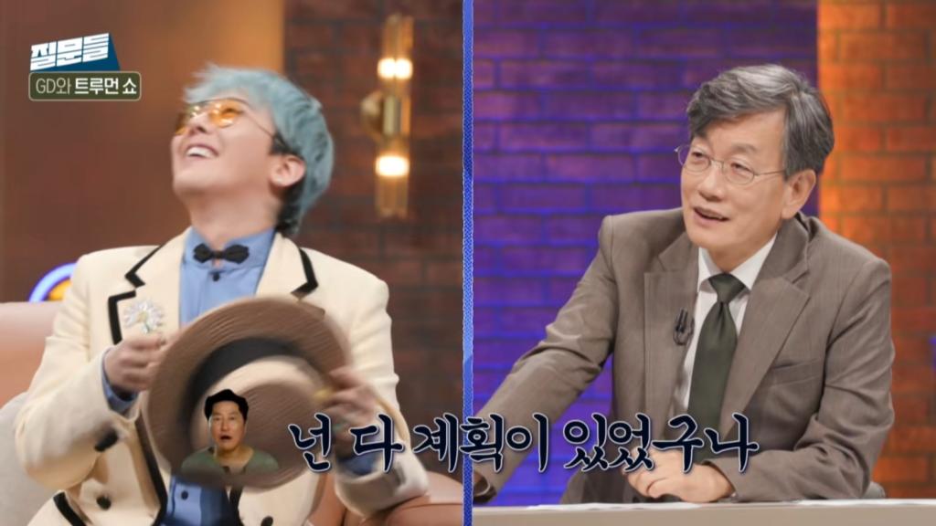 봉준호-전시회-방문해서-봉준호-굿즈-옷-착용한-지드래곤-35-이미지