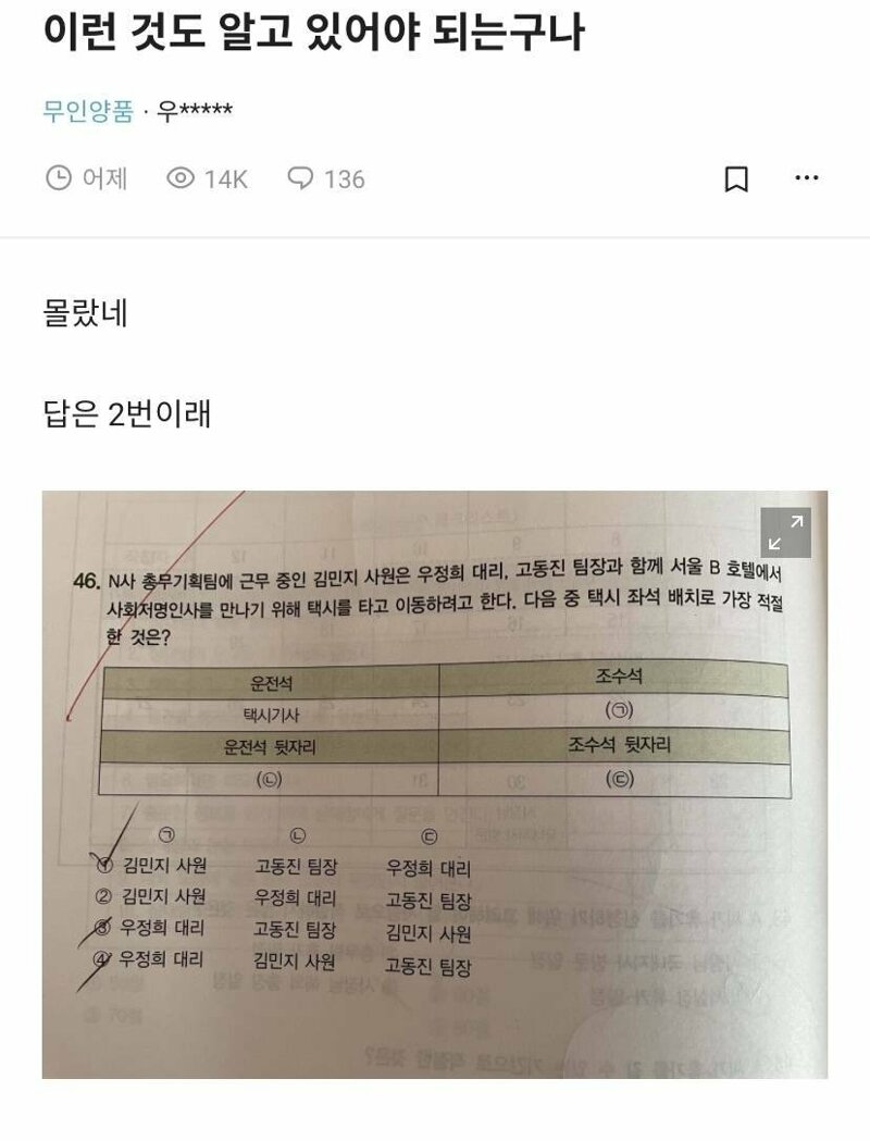 이런-것도-알고-있어야-되는구나-0-이미지